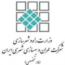 شرکت عمران و بهسازی شهری تهران (مادر تخصصی)
